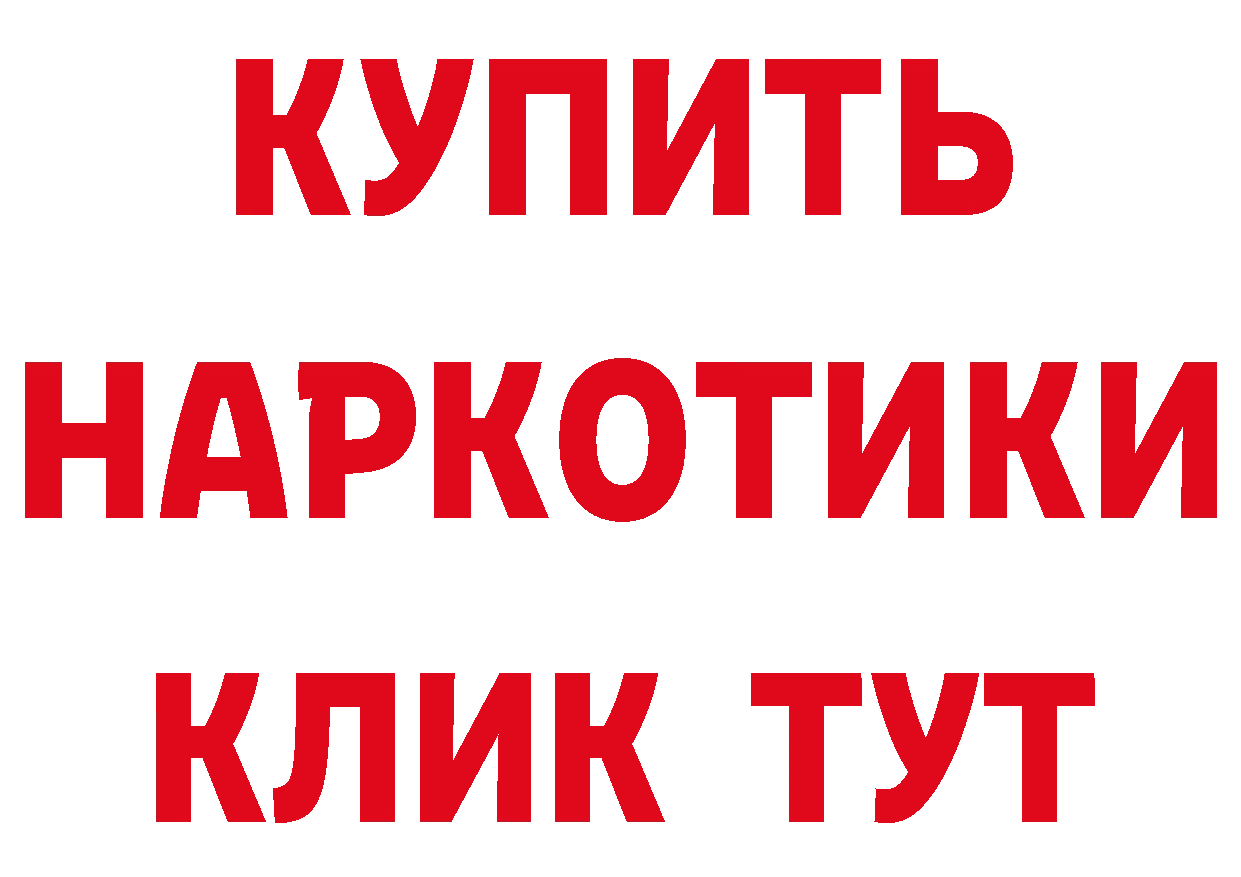 Псилоцибиновые грибы мухоморы сайт это mega Анжеро-Судженск