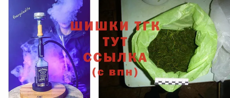 Бошки Шишки THC 21%  Анжеро-Судженск 